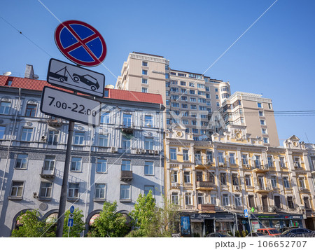 【ウクライナ】首都キーウに立ち並ぶ歴史的建造物と駐車禁止の看板 106652707