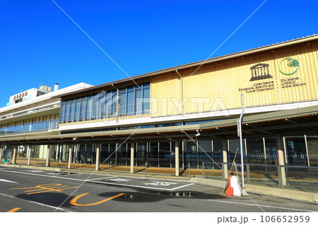 隠岐の島　おき西郷港 106652959