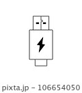 usb cable icon logo vector design 106654050