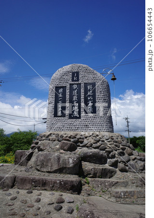 野辺山高原のJR鉄道最高地点にある石碑 106654443