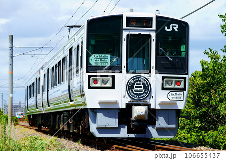 瀬戸内エリアの観光列車La Malle de Bois（ラ・マル・ド・ボァ） 106655437