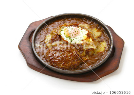 熱々のおいしいカレードリアハンバーグ・おいしいカレードリアハンバーグ・おいしい熱々カレードリア 106655616
