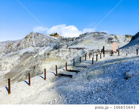 川原毛地獄 106655643