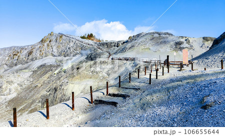 川原毛地獄 106655644