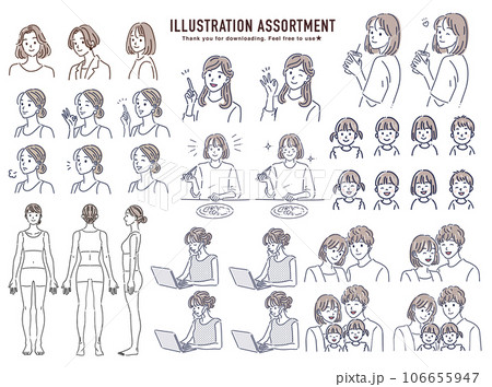 人物イラスト素材セット 106655947
