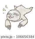 笑うナマケモノ 106656384