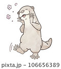 笑うカワウソ 106656389