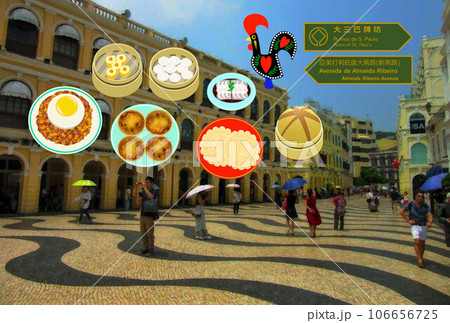 マカオ旅行イメージ　マカオ観光イメージ　グルメ　お土産 106656725