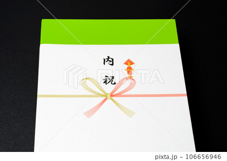 内祝い　お祝い返し 106656946