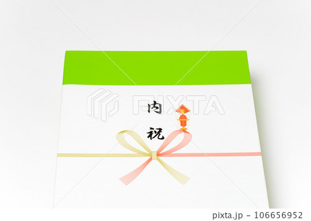 内祝い お祝い返し 内祝い お祝い返し 106656952