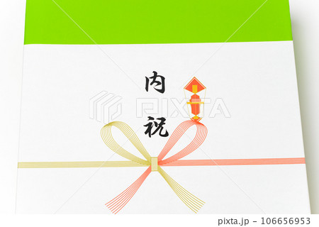 内祝い　お祝い返し 106656953