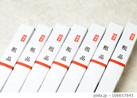 粗品 一般贈答品、景品、粗品のイメージ 粗品 一般贈答品、景品、粗品のイメージ 106657645