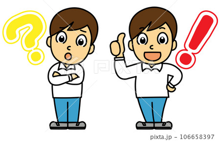 デフォルメされた男性の疑問を持つ姿と理解した姿のセット 106658397