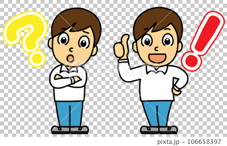 デフォルメされた男性の疑問を持つ姿と理解した姿のセット 106658397