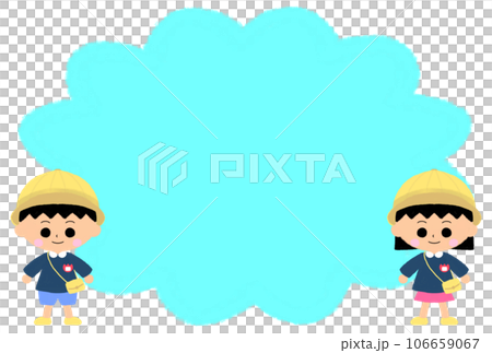 幼稚園の制服を着た登園スタイルの幼稚園児の子供フレーム素材【ポストカードサイズ】 106659067