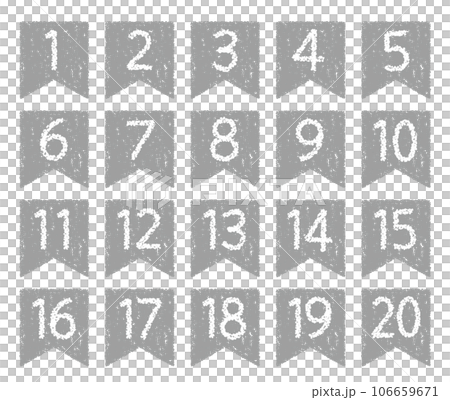 Hand-drawn crayon material Number icon set up to 20 106659671