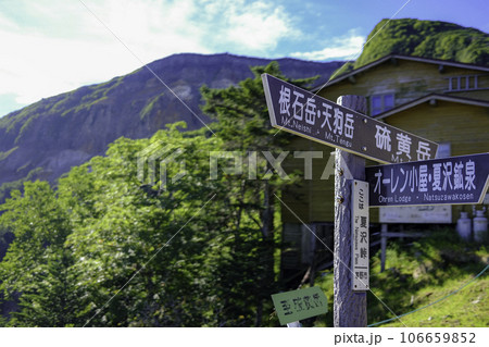 八ケ岳連峰 夏沢峠 八ケ岳連峰 夏沢峠 106659852