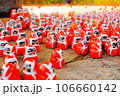 だるまさん 106660142