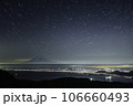伊豆だるま山高原より富士山と星空、灯り 106660493