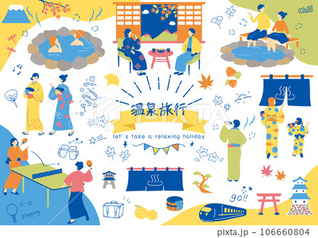 温泉旅行を楽しむ人達 温泉旅行を楽しむ人達 106660804