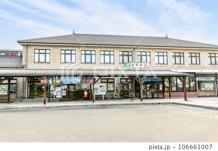 岩手県遠野市 晴天のJR遠野駅 岩手県遠野市 晴天のJR遠野駅 106661007
