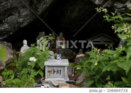 虚空蔵窟 立山室堂 聖地 修験道 行者 立山信仰 立山開山 仏像 巡礼 洞窟 観光地 虚空蔵窟 立山室堂 聖地 修験道 行者 立山信仰 立山開山 仏像 巡礼 洞窟 観光地 106664718