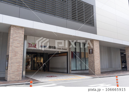 駅前風景　調布駅 106665915