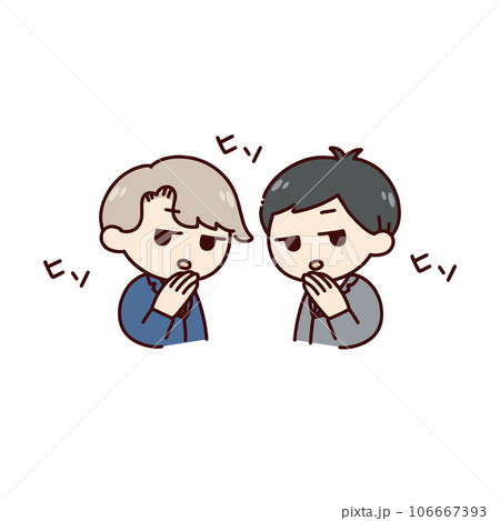 噂話をする男性2人のイラスト素材 [106667393] - PIXTA
