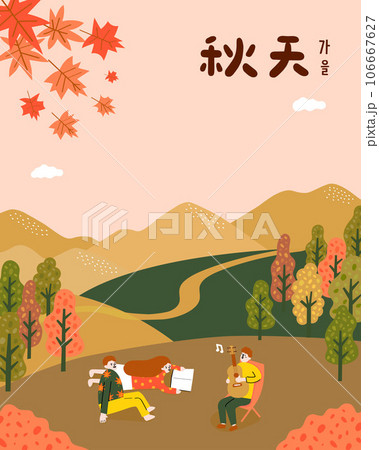 Couple relax, read, and play guitar in the forest during autumn Couple relax, read, and play guitar in the forest during autumn 106667627