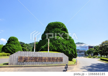 長崎県立総合運動公園 106668185