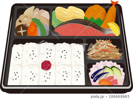 幕の内弁当 幕の内弁当 106668665