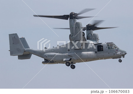 着陸体制のMV-22オスプレイ 106670083