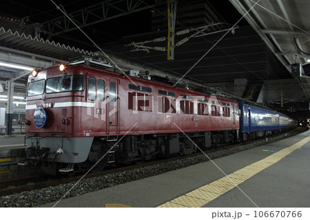 鉄道 国鉄 越中 越後 禁煙 プレート 寝台列車 堀文字 鉄道 国鉄 越中 越後 禁煙 プレート 寝台列車 堀文字 鉄道 国鉄