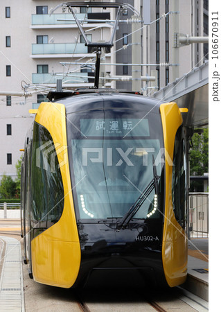 開業前の宇都宮ライトレール試運転列車(LIGHTLINE) 開業前の宇都宮ライトレール試運転列車(LIGHTLINE) 106670911