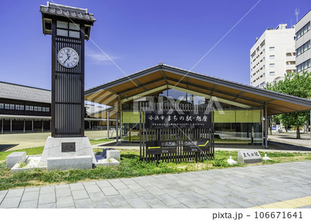 小浜　小浜市まちの駅・旭座　福井県小浜市 106671641