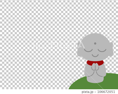 Mr. Cute otoshi Mr. Cute otoshi 106672051
