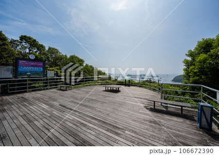 船越展望所 船越展望所 106672390
