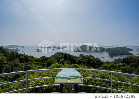 船越展望所 船越展望所 106672398