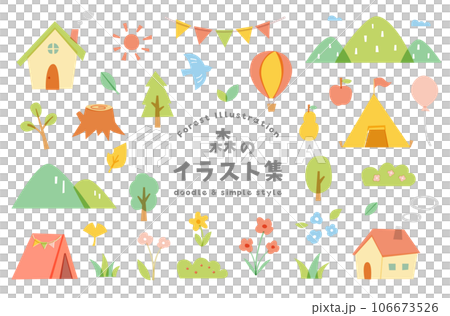 森や山の手描き風イラストセット 植物 アウトドア 自然 木 キャンプ 葉 家 マルシェ 飾り 装飾 森や山の手描き風イラストセット 植物 アウトドア 自然 木 キャンプ 葉 家 マルシェ 飾り 装飾 106673526