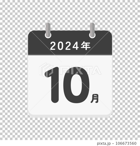 Character and simple calendar icon for October 2024-Japanese calendar for 2024 Character and simple calendar icon for October 2024-Japanese calendar for 2024 106673560