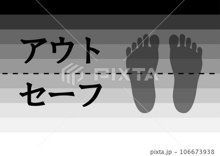 グレーゾーン。トラブル、法令違反、事件、訴訟。 グレーゾーン。トラブル、法令違反、事件、訴訟。 106673938