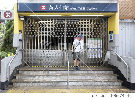 lood is happened in Wong Tai Sin area, Hong Kong, shopping mall subway. The city marked its longest black rainstorm warning, with the highest-level alert lood is happened in Wong Tai Sin area, Hong Kong, shopping mall subway. The city marked its longest black rainstorm warning, with the highest-level alert 106674346
