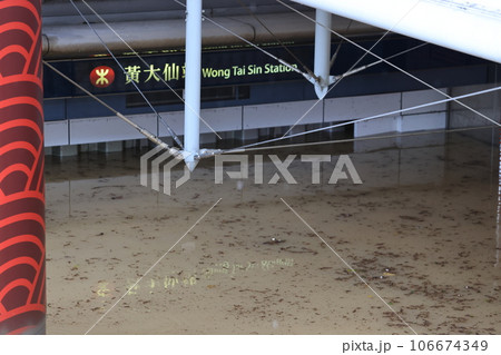 lood is happened in Wong Tai Sin area, Hong Kong, shopping mall subway. The city marked its longest black rainstorm warning, with the highest-level alert lood is happened in Wong Tai Sin area, Hong Kong, shopping mall subway. The city marked its longest black rainstorm warning, with the highest-level alert 106674349