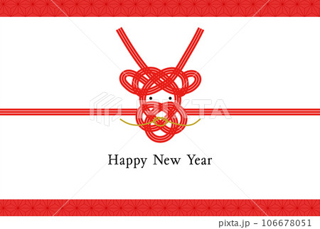 2024年辰年龍の年賀状テンプレート 106678051