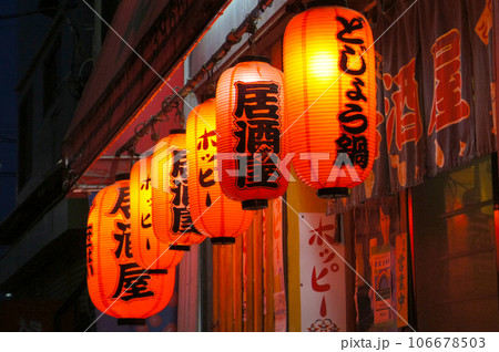 居酒屋の玄関の赤提灯 106678503
