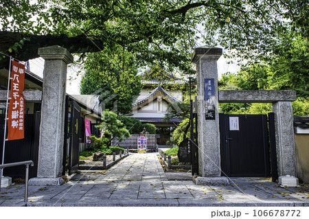 東京都八王子市　信松院（しんしょういん）　武田信玄の娘、松姫ゆかりの寺院 106678772