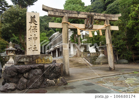 美保神社の鳥居 美保神社の鳥居 106680174