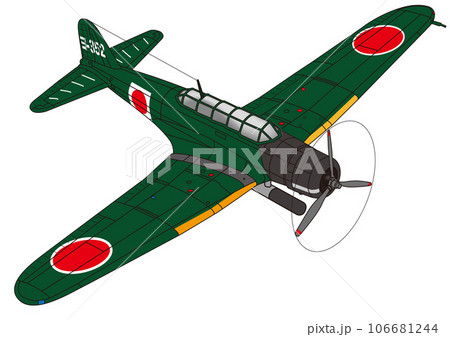 九七式艦上攻撃機一二型 九七式艦上攻撃機一二型 106681244