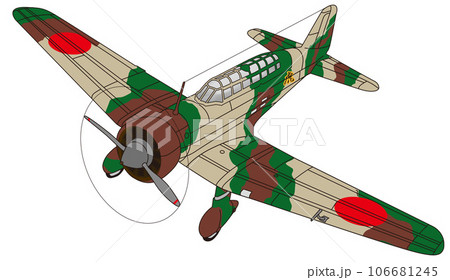 九七式司令部偵察機一型のイラスト素材 [106681245] PIXTA