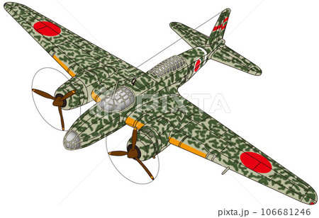 九七式重爆撃機二型 106681246